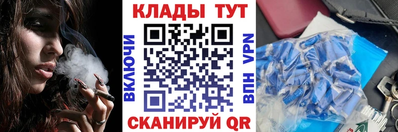 Как найти наркотики Рудня АМФЕТАМИН  Cocaine  Мефедрон  ГАШ 
