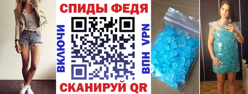 Amphetamine Premium мега Рудня