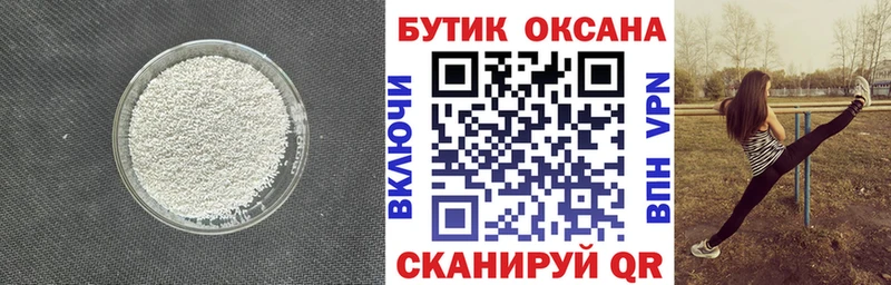 shop формула  Рудня  БУТИРАТ бутандиол  мега ссылка 