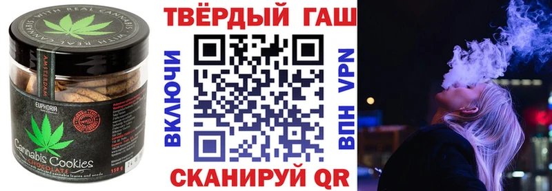 Печенье с ТГК конопля  Рудня 