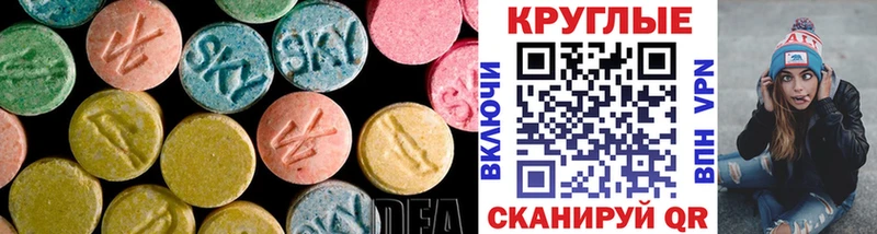 ЭКСТАЗИ Punisher Рудня