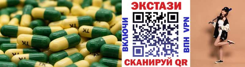ЭКСТАЗИ диски  цены   Рудня 