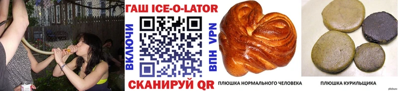 закладки  Рудня  Гашиш Premium 