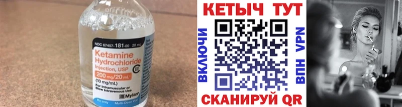 дарнет шоп  Рудня  КЕТАМИН VHQ 