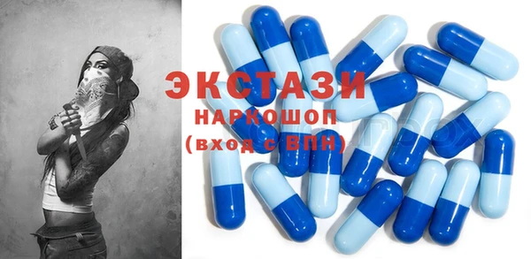 метамфетамин Баксан
