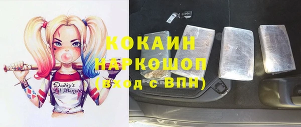 спиды Балахна