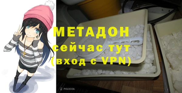 каннабис Балабаново