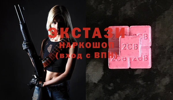 метамфетамин Баксан