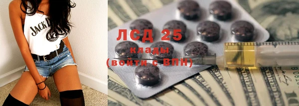 спиды Балахна