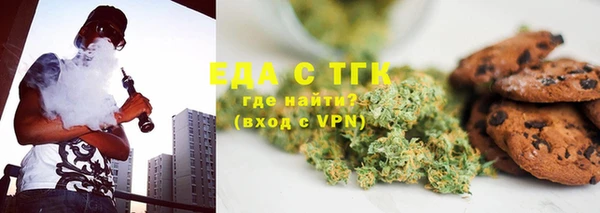 спиды Балахна