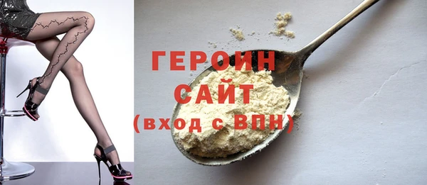 спиды Балахна