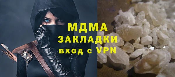 спиды Балахна