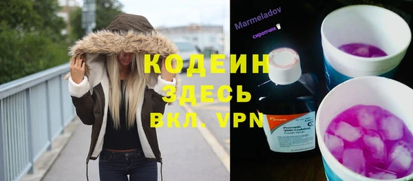 спиды Балахна