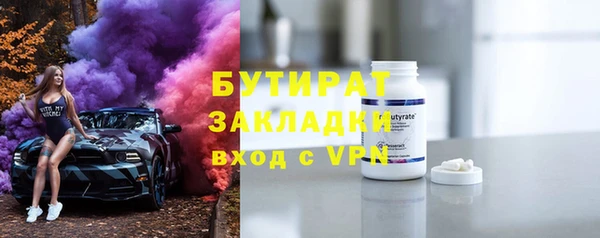 каннабис Балабаново