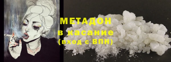 метамфетамин Баксан