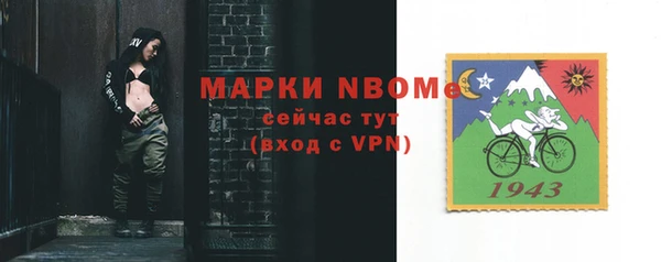 спиды Балахна