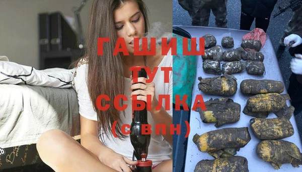 каннабис Балабаново