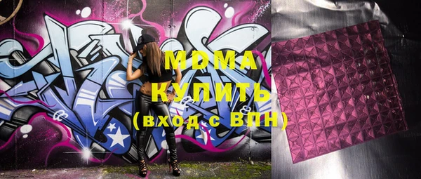 метамфетамин Баксан