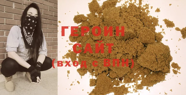 спиды Балахна
