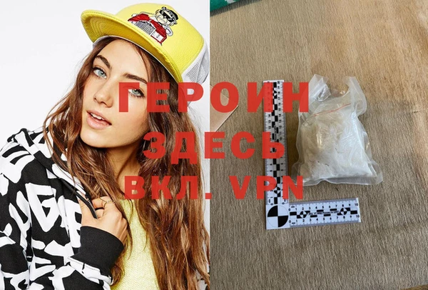 спиды Балахна