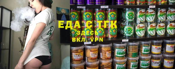 метамфетамин Баксан