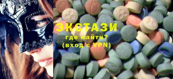 метамфетамин Баксан