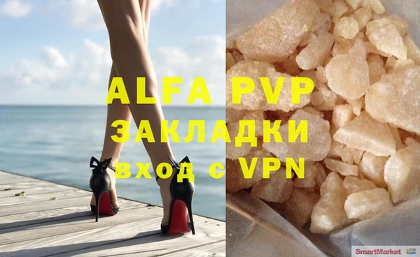 метамфетамин Баксан