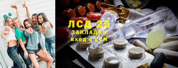 спиды Балахна