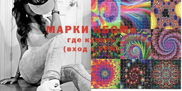 метамфетамин Баксан