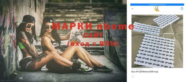 метамфетамин Баксан