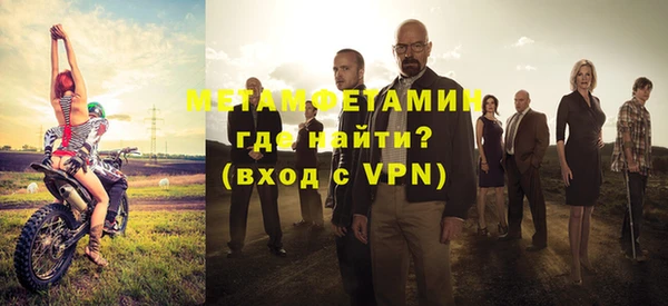 метамфетамин Баксан
