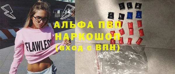 метамфетамин Баксан