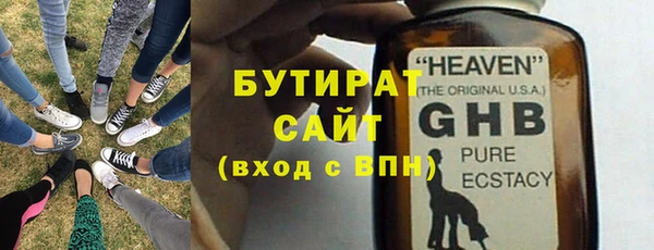 каннабис Балабаново