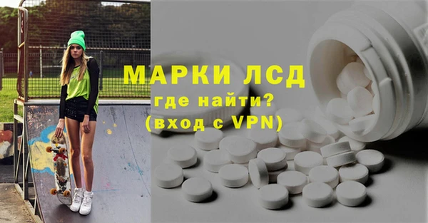 спиды Балахна