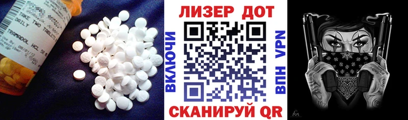 hydra вход  Рудня  ЛСД экстази кислота 