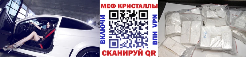 Меф мука  Рудня 