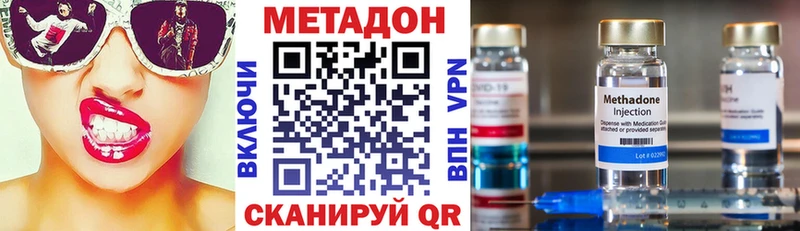 сколько стоит  Рудня  МЕТАДОН мёд 