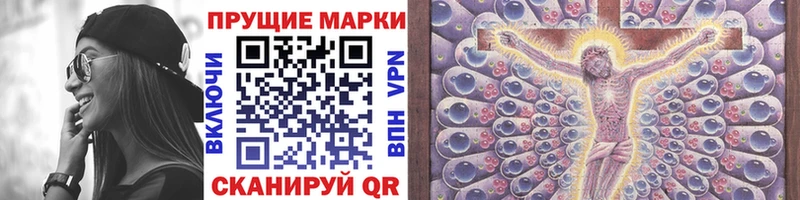 Марки 25I-NBOMe 1,8мг  ссылка на мегу ссылки  Рудня 