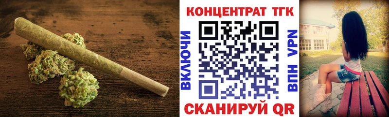 ТГК вейп с тгк  KRAKEN сайт  площадка официальный сайт  где купить   Рудня 